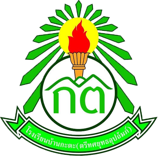 Logo site